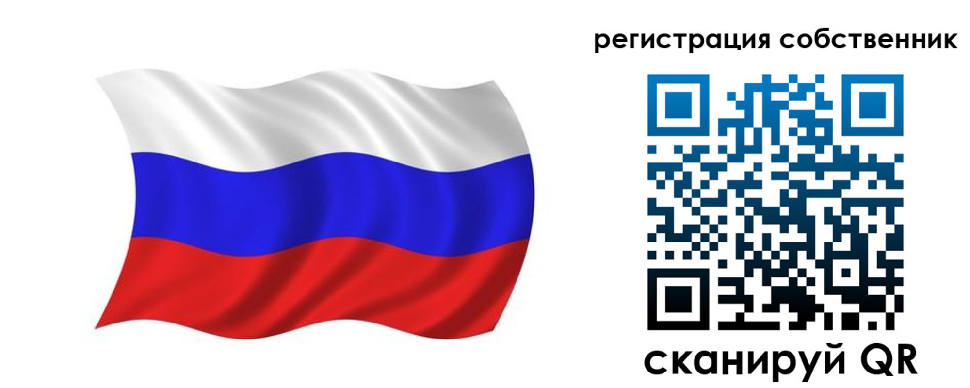 прописка паспорт в Шагонаре
